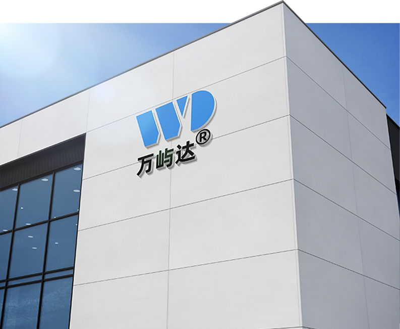 南通萬嶼達(dá)漁業(yè)機(jī)械有限公司Logo