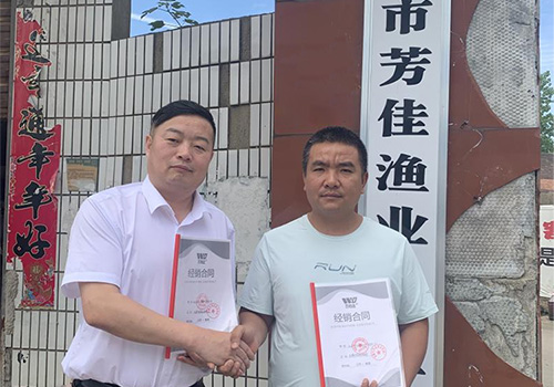 授權(quán)芳佳漁業(yè)機械廠為獨家經(jīng)銷商