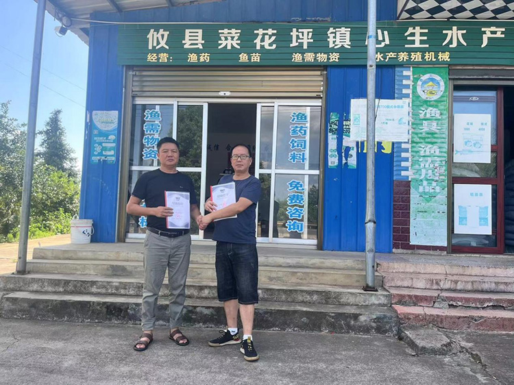 南通萬嶼達漁業機械有限公司圖片