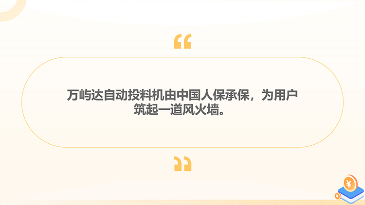 南通萬嶼達漁業機械有限公司圖片