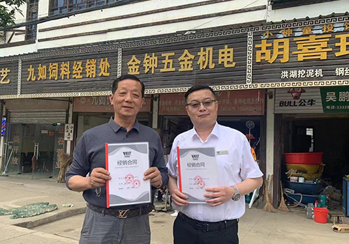  授權(quán)鄂州市長港金鐘五金機(jī)電有限公司為獨(dú)家經(jīng)銷商